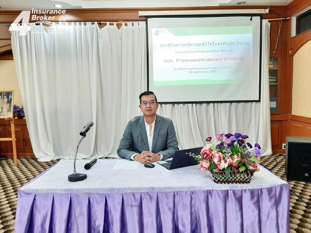 โพทัย วิเชียรรัตน์